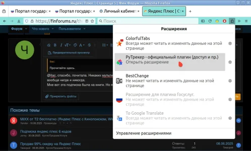 Снимок экрана в 2025-12-08 22-09-30.webp
