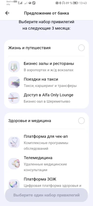 альфа.webp альфа.webp