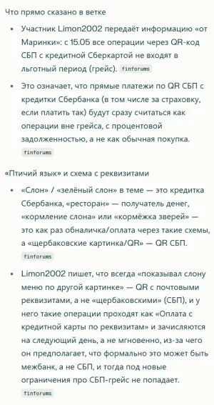 Снимок экрана 2025-12-12 222722.webp