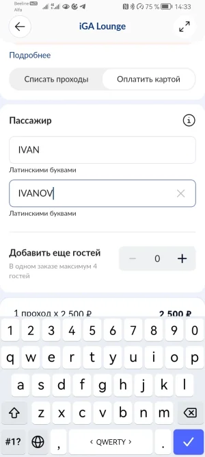 евери.webp евери.webp