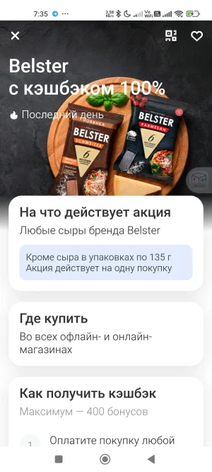 Сыр 2025-12-19 07-35-20.webp Сыр 2025-12-19 07-35-20.webp