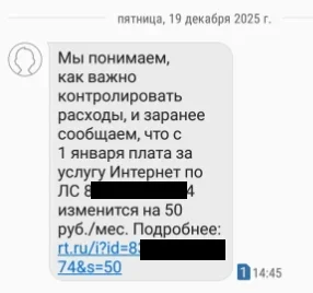 Праздник к нам приходит!.webp