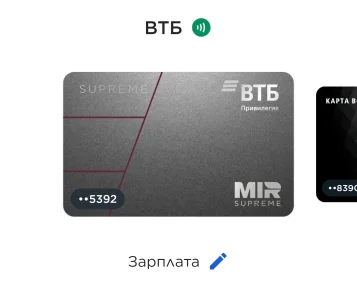 Screenshot_20251217_211207_Mir Pay.webp Screenshot_20251217_211207_Mir Pay.webp