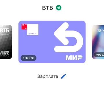 Screenshot_20251217_211152_Mir Pay.webp Screenshot_20251217_211152_Mir Pay.webp