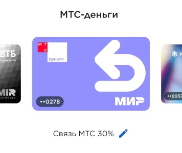 Screenshot_20251217_211213_Mir Pay.webp Screenshot_20251217_211213_Mir Pay.webp