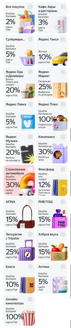 Я 2025-12-30 17-57-29_cr.webp