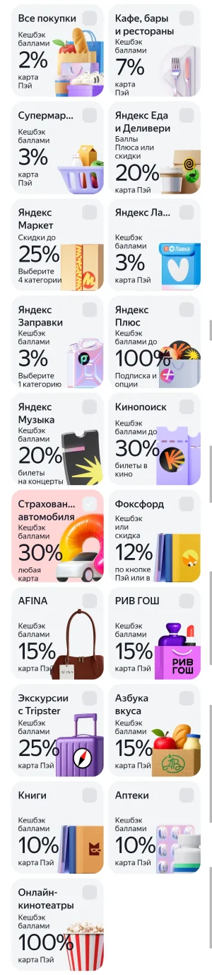 Я1 2025-12-30 18-05-43_cr.webp