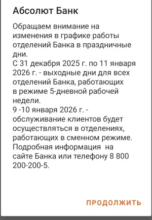 Screenshot_20251231_110553~2.webp Screenshot_20251231_110553~2.webp