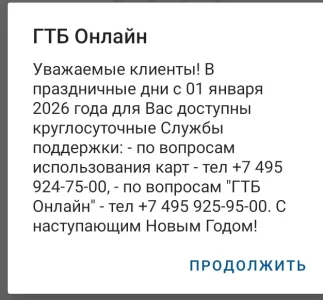 Screenshot_20251231_144941~2.webp Screenshot_20251231_144941~2.webp