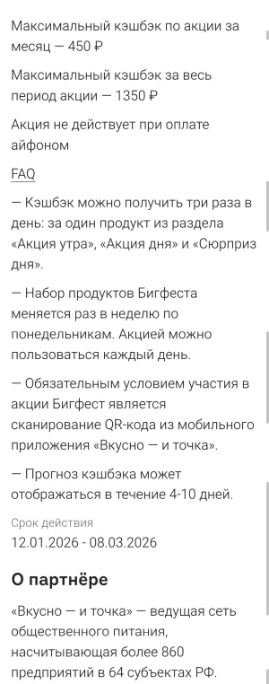 A 2026-01-12 15-58-11_cr2.webp A 2026-01-12 15-58-11_cr2.webp