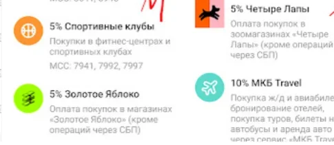 Снимок экрана 2026-01-13 225301.webp