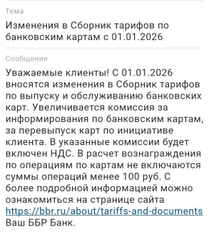 Screenshot_20260116_070102~2.webp Screenshot_20260116_070102~2.webp