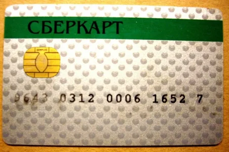Sbercard1.webp