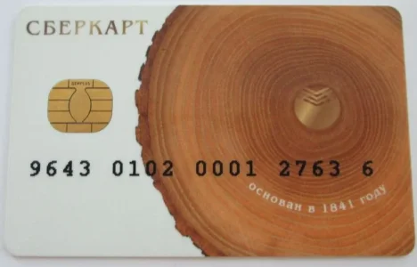 Sbercard2.webp