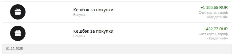 Screenshot from 2026-01-26 12-42-22.webp