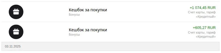 Screenshot from 2026-01-26 12-42-36.webp