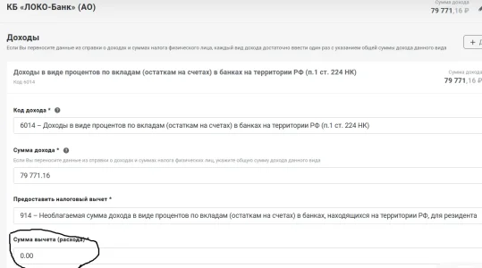Скриншот 28.01.26_21.06.39.webp