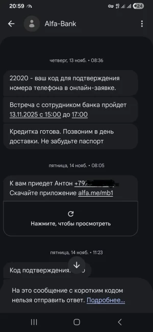 sms_об.webp
