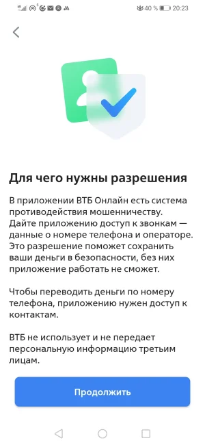 Screenshot_20260208_202301_ru.vtb24.mobilebanking.android.webp