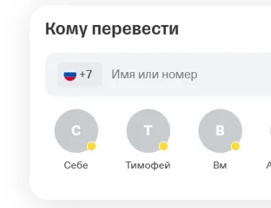 Opera Снимок_2026-02-09_122912_www.tbank.ru.webp