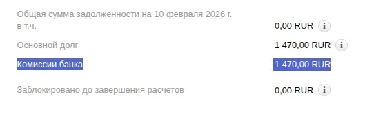 Screenshot from 2026-02-10 13-05-24.webp