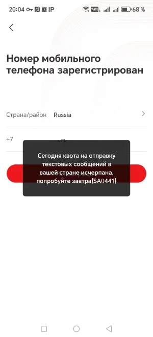 WhatsApp Image 2026-02-13 at 20.08.09.webp