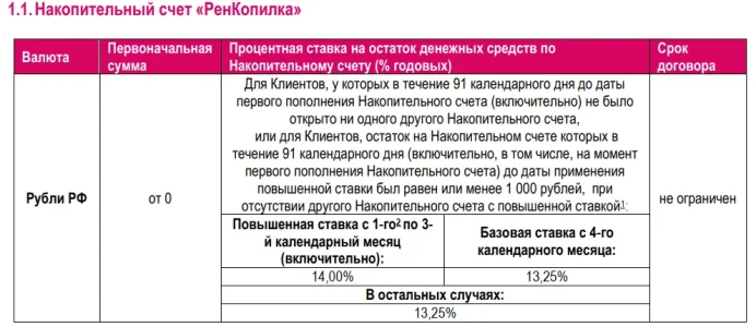 1771672135706.webp