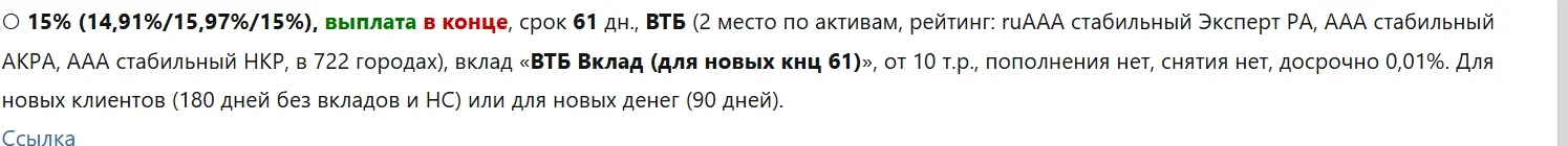 Opera Снимок_2026-02-24_135045_finforums.ru.webp