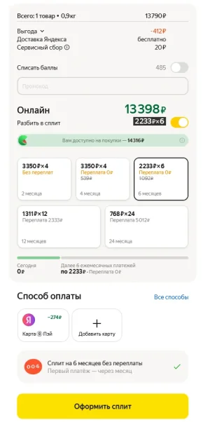 split3.webp split3.webp