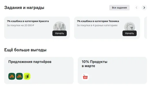 Screenshot from 2026-02-25 15-14-48.webp