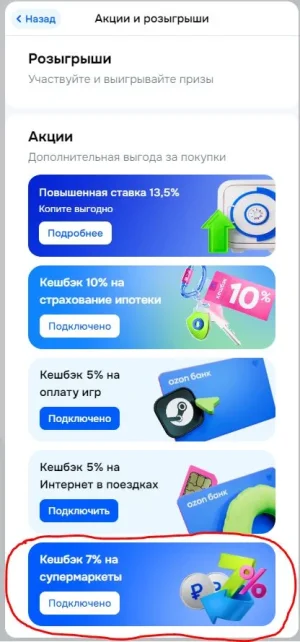 Снимок1.webp