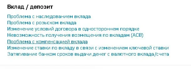 Снимок2.webp