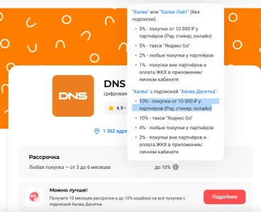 Снимок экрана 2026-03-13 в 08.27.36.webp