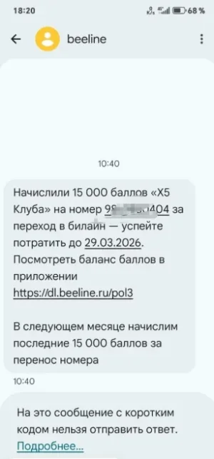 Снимок.webp