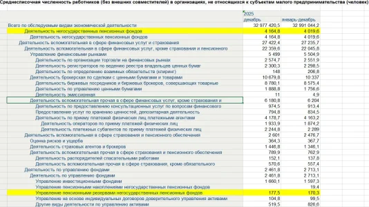 Снимок экрана 2026-03-20 105008.webp