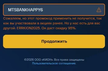 Screenshot from 2026-03-25 02-37-38.webp