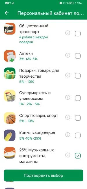 Screenshot_20260325_171632_ru.ftc.faktura.primsoc.webp Screenshot_20260325_171632_ru.ftc.faktura.primsoc.webp