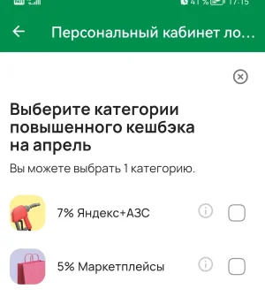 Screenshot_20260325_171546_ru.ftc.faktura.primsoc.webp Screenshot_20260325_171546_ru.ftc.faktura.primsoc.webp