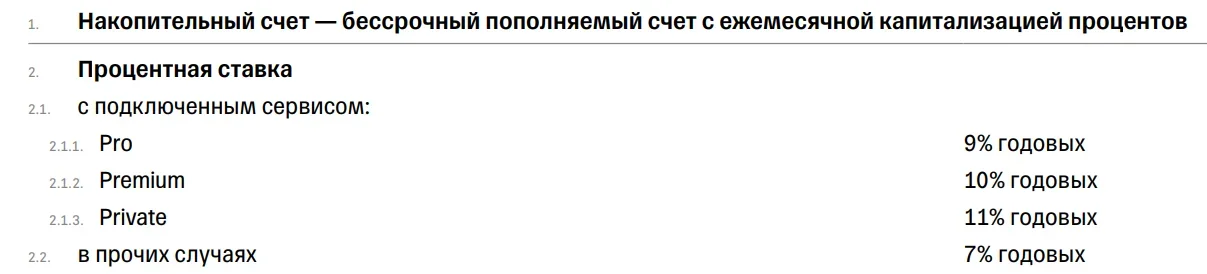1774498745881.webp