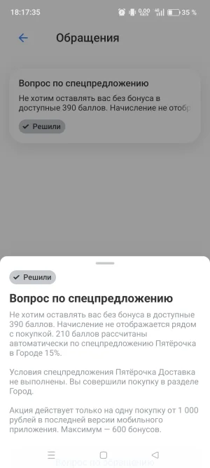 Screenshot_2026-04-02-18-17-36-04_363004d5de1f8f42c8af7ace44b23ab4.webp
