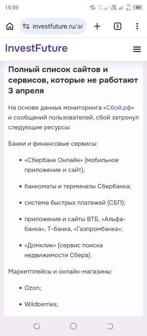 Screenshot_20260403-155940.webp