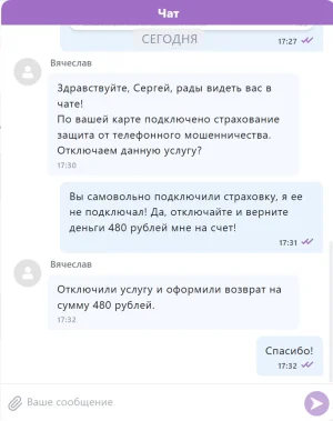 Снимок экрана 2026-04-05 173340.webp