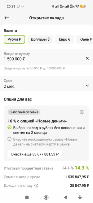 ДОМ1  2026-04-06 20-23-02.webp