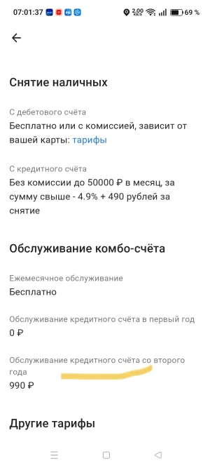 Screenshot_2026-04-07-07-01-57-05_f6bb4861a0ebf6c0874c87305babc422.webp