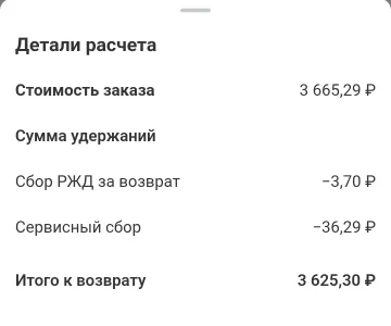 Screenshot_2026-04-14-23-14-01-979_com.idamob.tinkoff.android-edit.webp