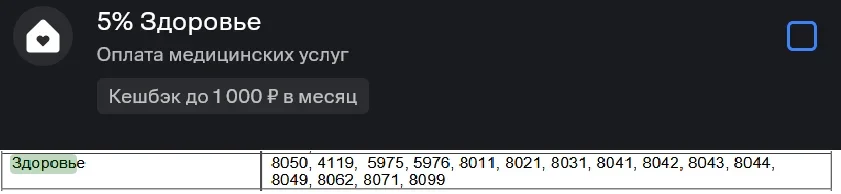 Screenshot 2026-04-17 at 16-21-47 Интернет-банк ВТБ Онлайн вход в личный кабинет.webp
