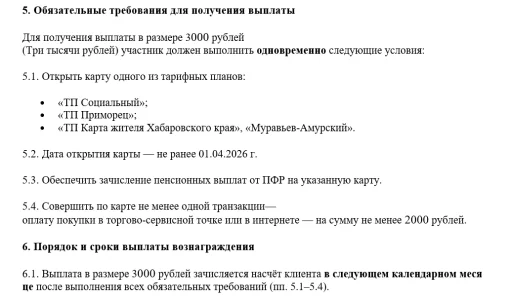 1777014652187.webp