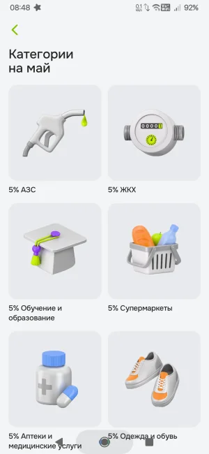 Screenshot_20260425-084816_OTP Bank.webp