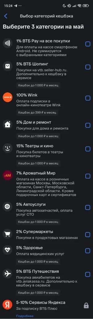 photo_2026-04-26_15-25-25 (2).webp