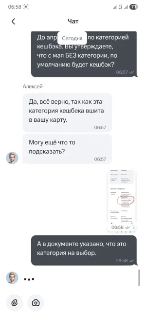 Screenshot_20260427_065848_ .webp